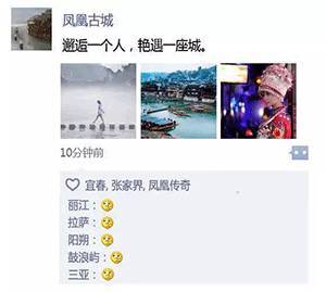 微盟盟聚 选对朋友圈，吃玩微时聚，日日皆旺季