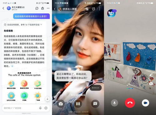 AI应用共识成型 1.2亿月活与253%增长背后的产品新趋势